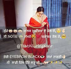 Punjabi Quotes Fun Rohb Jatti Nakhra Taurjattidialag Attitude Jatt Desi Taur Kaim Quotesforlife Thou Punjabi Quotes Red Colour Quotes Hindi Quotes