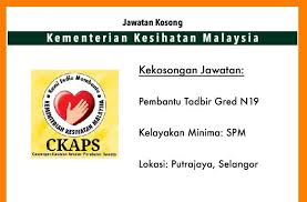 Pejabat daerah dan tanah petaling. Jawatan Kosong Terkini Kementerian Kesihatan Malaysia Putrajaya Jawatan Kosong Terkini