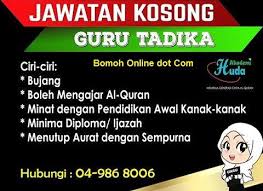 Portal kerja kosong kerajaan membuka peluang pekerjaan di jpn perlis yang kini. J Jawatan Kosong Di Utara Kedah Perlis Pulau Pinang Perak Facebook