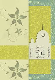 Http Www Greetingsisland Com Printables Holidays Ramadan Has Cards That Can Be Used As Printables Eid Crafts Eid Gifts Ramadan Kids