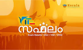 Contents kerala plus two revaluation result 2021 how to check kerala plus two result 2021 the month of april is dedicated to evaluation up to april 2021. Saphalam 2021 App Download Kerala Dhse Sslc Results