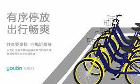 今日消费资讯 树大招风 狂揽五项大奖成为金像奖大赢家 共享单车 永安行确认a 股上市 理想生活实验室 stationary bike gym design