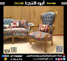 كنبة نمريحة