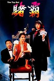 Sports stephen chow best movie soccer shaolin. Watch Online Stephen Chow Movies And Tv Shows For Free 123movies