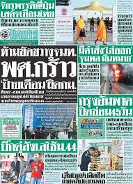 หนุ่มใหญ่ซิ่ง bmw สปอร์ตฝ่าฝนกลับจากเขาค้อ พุ่งข้ามเกาะกลางชนเก๋ง ดับ 3 ศพ เจ็บ 1 (ชมคลิป) โมเมนต์น่ารัก. à¸‚ à¸²à¸§à¸«à¸™ à¸² 1 à¸«à¸™ à¸‡à¸ª à¸­à¸ž à¸¡à¸ž à¹„à¸—à¸¢à¸£ à¸ Thairath Co Th à¸«à¸™ à¸‡à¸ª à¸­à¸ž à¸¡à¸ž