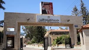 وزارة التربية والتعليم الأردنية هي هيئة حكومية أردنية مسؤولة عن نظام التعليم في المراحل الابتدائية والأساسية والثانوية في المملكة الأردنية الهاشمية. ÙˆØ²ÙŠØ± Ø§Ù„ØªØ±Ø¨ÙŠØ© ÙˆØ§Ù„ØªØ¹Ù„ÙŠÙ… ÙŠØ·Ù„Ø¹ Ø¹Ù„Ù‰ ÙˆØ§Ù‚Ø¹ Ø§Ù„Ø§Ø³ØªØ¹Ø¯Ø§Ø¯Ø§Øª Ù„Ù„Ø¹Ø§Ù… Ø§Ù„Ø¯Ø±Ø§Ø³ÙŠ Ø§Ù„Ø¬Ø¯ÙŠØ¯
