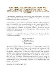 President of india +91 11 23015321 ( off.) +91 11 23017290,23017824 (fax) shri kapil dev tripathi ( ias, am.1980 ) secy.president@rb.nic.in: Address By The President Of India Shri India In Vietnam Embassy Of India Hanoi Facebook