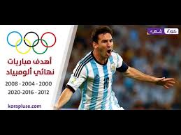 لا يكفي الأرجنتين لتخطي تشيلي. Lfyebb53jdcytm