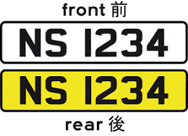 This is pretty self explanatory. Vehicle Registration Plates Of Hong Kong Wikipedia