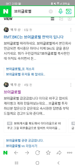 This is newest and latest version of 브이글로벌 거래소. Mtxdvuea5ufilm