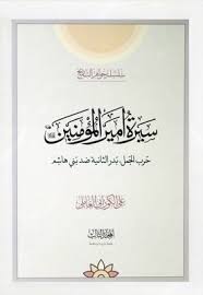 انا خالد عمري 26 سنه وسيم أبيض البشره طويل غير متزوج بسبب رغبتي في إكمال الدرسه خالتي نوال إمرأه جميله تكبرني ب 12 سنه بشرتها بيضاء من صفائها كأنها بشرة طفله متوسطة الطول جسمها من أحلى الأجسام اللتي رئيتها في حياتي طيزها من النوع إللي يشد. Ø³ÙŠØ±Ø© Ø£Ù…ÙŠØ±Ø§Ù„Ù…Ø¤Ù…Ù†ÙŠÙ† Ø¹Ù„ÙŠÙ‡ Ø§Ù„Ø³Ù„Ø§Ù… Ø¬ 3 Ù…ÙˆÙ‚Ø¹ Ø³Ù…Ø§Ø­Ø© Ø§Ù„Ø¹Ù„Ø§Ù…Ø© Ø§Ù„Ø´ÙŠØ® Ø¹Ù„ÙŠ Ø§Ù„ÙƒÙˆØ±Ø§Ù†ÙŠ Ø§Ù„Ø¹Ø§Ù…Ù„ÙŠ