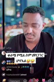 Gospel TikTok: Orthodox Christian Name Revelation and Fun