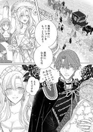 Ai ga omoi kishi kushaku wa