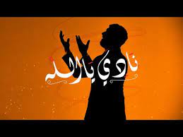 Maybe you would like to learn more about one of these? ÙÙƒ Ù„Ø§ØºØ§Ù†ÙŠ Ø³Ø¹Ø¯ Ø§Ù„Ù…Ø¬Ø±Ø¯ Ù…Ù„ØªÙˆØ¨ Saad Lamjarred O O O U U O O O O O OÂªu O O U U O U OÂºo U Us