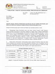 Untuk makluman anda, peperiksaan psra 2021 dijangka akan diadakan pada awal bulan oktober 2019. Surat Agihan Jadual Waktu Pend Islam Dan Prog J Qaf Sr Kpm