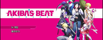There are 45 trophies for akiba's beat (playstation 4) show | hide all trophy help. 15ì±•í„° í´ë¦¬ì–´ Trophy In Akiba S Beat Kr