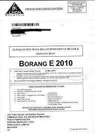 Menurut pendapat lain, pendapatan adalah kenaikan kotor dalam asset atau penurunan dalam lialibilitas atau gabungan dari keduanya selama periode yang dipilih oleh pernyataan pendapatan yang berakibat dari investasi yang halal, keuntungan, seperti manajemen rekening investasi terbatas. Ea Form Cerita Pakngah