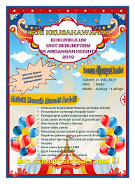 Memasukkan data profil ptk dari awal januari belum bisa sampai sekarang. Sk Ambangan Heights Home Facebook