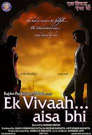 Ek Vivaah Aisa Bhi Wikipedia The Free Encyclopedia Full Movies Free Movies Online Full Movies Online Free