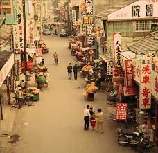 70 年代西門町 taiwan image taiwan photo