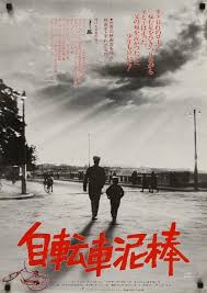 Where to watch bicycle thieves bicycle thieves movie free online you can also download full movies from moviesjoy and watch it later if you want. Free Download Bicycle Thieves 1948 Dvdrip ï½†ï½•ï½Œï½Œ ï½ï½ï½–ï½‰ï½… English Subtitle Japanese Movie Poster Movie Posters Japanese Movie