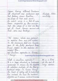 Biological Science Lesson Plan For Teachers On Organic Evolution In 2020 Science Lesson Plans Biology Lessons Biology Lesson Plans