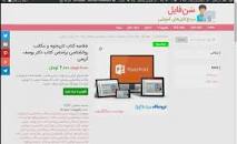 Image result for ‫خلاصه کتاب تاریخچه و مکاتب روانشناسی یوسف کریمی‬‎