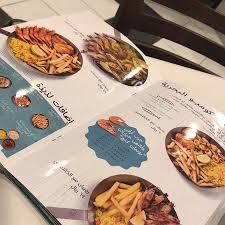 Ocean Basket Jazan Menu Prices Restaurant Reviews Tripadvisor