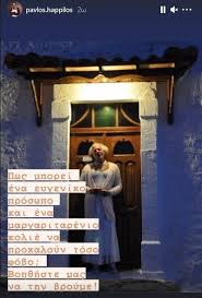 Σύμφωνα με το silver alert ο δημήτρης εξαφανίστηκε στις 6 απριλίου από το δρομοκαΐτειο. Rdenkwckcud6pm