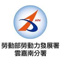 政事務所 0.12 地方事務 臺南市楠西區公所 0.04 地方事務 高雄市政府社會局 0.405 地方事務 臺中市政府研究發展考核委員會 0.73 地方事務 嘉義縣衛生. å‹žå‹•éƒ¨å‹žå‹•åŠ›ç™¼å±•ç½²é›²å˜‰å—åˆ†ç½² Accupass æ´»å‹•é€š