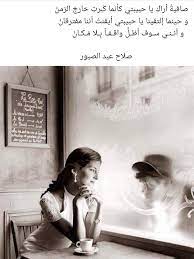 pin by الفراشة on صور وجدانية picture quotes historical figures pictures