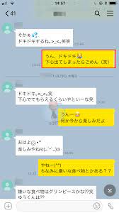 たった5通前後のやり取りでデートを実現させるインスタント出会い講座