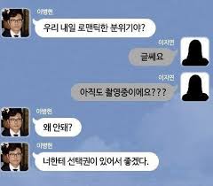 Maybe you would like to learn more about one of these? ì¡°ë¯¼ê¸° ì¹´í†¡ë³´ê³  ìƒê°ë‚œ ì´ë³'í—Œ Jpg ê°œ9