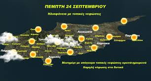 Ο καιρός για αθήνα, θεσσαλονίκη και όλη την ελλάδα. Xwris Metabolh O Kairos Ayrio Pempth Me Topikes Broxes Kai Kataigides H Paraskeyh