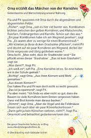 Entdecke und sammle deine eigenen pins bei pinterest. Sommergeschichte Fur Kinder Sommerzeit