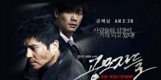 Action, crime, drama · starring: Traffickers A Vicious Crime Thriller Like You Ve Never Seen Before Zapzee