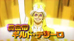 ONE PIECE FILM GOLD