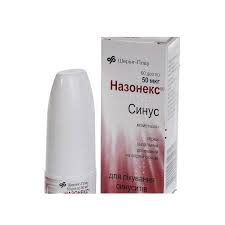 ราคา nasonex 60 dose for children
