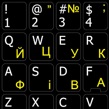 They custom made them to fit my keyboard in a very reasonable time and. Ukrainian English Non Transparent Keyboard Stickers