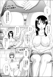 人妻調教師 - 商業誌 - エロ漫画 momon:GA（モモンガッ!!）