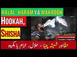 You have done well to advise your husband to stop smoking shisha. Hookah Ya Sheesha Peena Halal Ya Haram Youtube