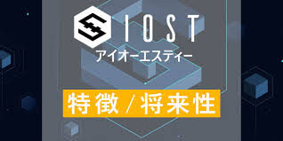 Download 仮想通貨ニュース大図鑑 apk 6.1.3 for android. Iostã¨ã¯ å°†æ¥1 000å††ã‚'è¶…ãˆã‚‹ã®ã‹ ç‰¹å¾´ã‚„ä»•çµ„ã¿ ä»Šå¾Œã®å°†æ¥æ€§ã‚'å¾¹åº•è§£èª¬ ã‚³ã‚¤ãƒ³ãƒ¡ãƒ‡ã‚£ã‚¢ Coin Media