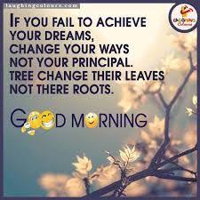 Laughing Colours Colors Images Quotes Good Morning Facebook Rajesh Sharma Hi Morning Inspirational Quotes Good Morning Inspirational Quotes Good Morning Quotes