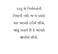 Pin By Chirayu Panchal On Gujarati Math Quotes Math Equations