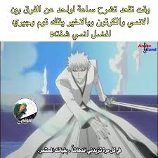 pin by on momisᥱ anime funny anime memes anime