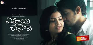 For me every movie from this list is bringing something new for the its kind (not always obvious things). 11 All Time Best Telugu Romantic Movies You Must Watch With Your Lover