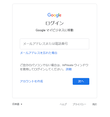 Googleマイビジネスのログイン方法 できない時の対処法と複数ユーザー活用法 ロケコネ エフェクチュアルのロケーションビジネスメディア