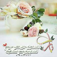 Be The Reason Someone Believes In The Goodness Of People Arabic Pin On قلبي ينادي يارب