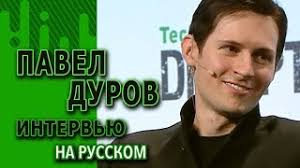 — девушки изо всех сил старались ему понравиться, но дуров был с ними холоден и надменен. Pavel Durov Biografiya Lichnaya Zhizn Semya Zhena Deti Foto Popbio Populyarnye Biografii