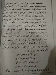 Overall rating of bahasa arab ke bahasa melayu is 1,0. Tolong Diterjemahkan Bahasa Arab Melayu Ke Bahasa Indonesia Tolong Ya Besok Mau Dikumpulkan Brainly Co Id